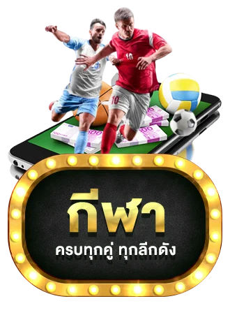 เกม 69 slot ยอดนิยมในเว็บ 69TH รวมค่ายชั้นนำ