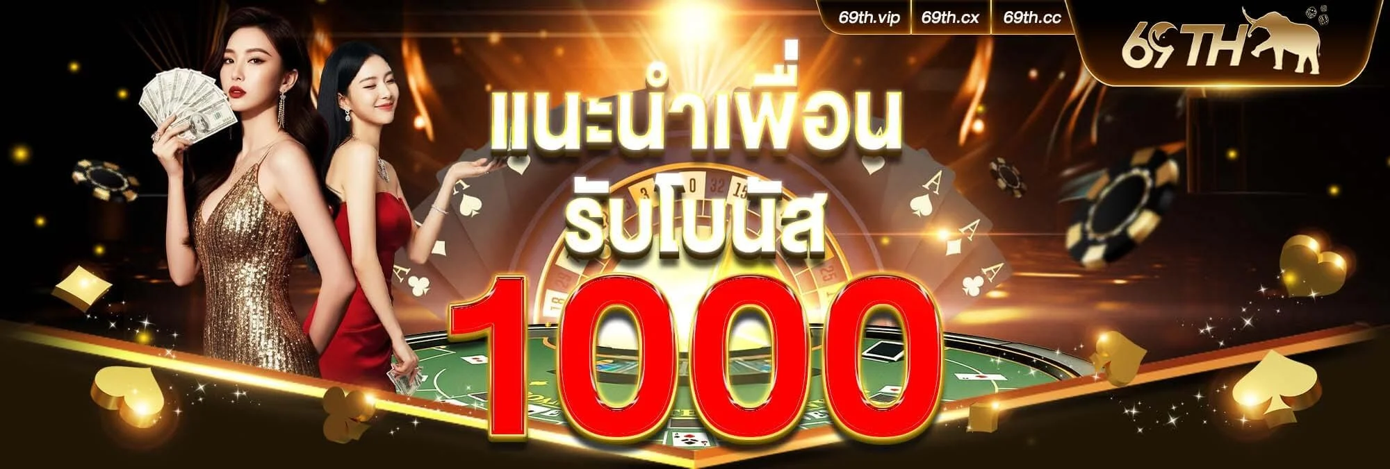 รายชื่อค่ายเกม 69 slot พันธมิตรของ 69TH เช่น PG SOFT และค่ายชั้นนำ